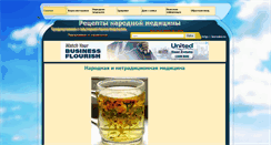 Desktop Screenshot of kerosini.ru